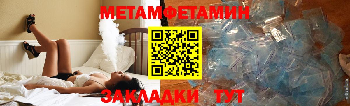 Amphetamine Розовый Норильск