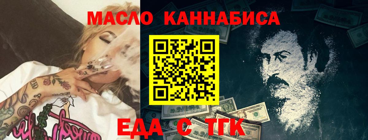 Норильск  Canna-Cookies марихуана  Вход с VPN 