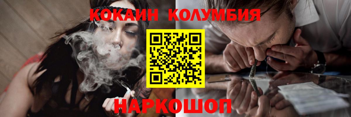 COCAIN Перу  Cocaine 98%  Вход с VPN  COCAIN  Норильск 