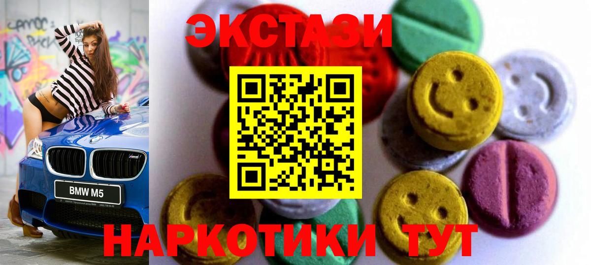 Ecstasy Punisher  Вход с VPN  маркетплейс клад  Экстази Punisher  Норильск  ЭКСТАЗИ 