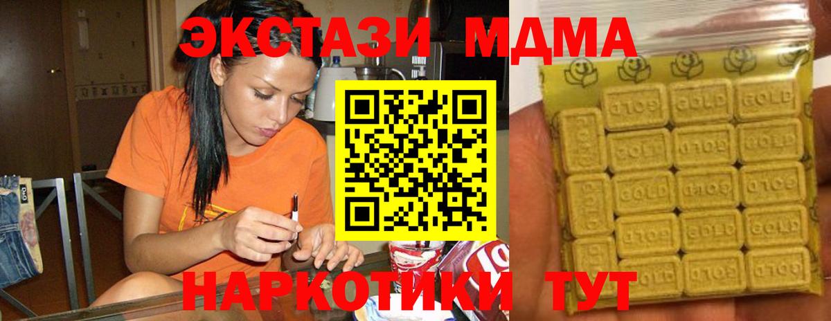 LSD-25  АМФЕТАМИН кристаллы  МЕФ кристаллы  Норильск  Вход с VPN  Каннабис  Марихуана  ГАШИШ  Cocaine 