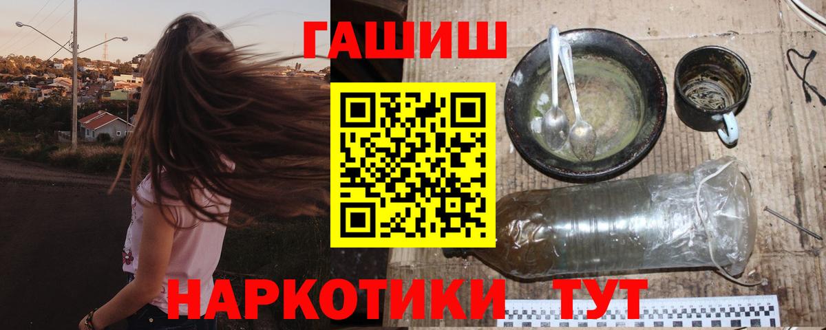 Гашиш убойный  что такое   Норильск  ГАШ  ГАШИШ 40% ТГК  Вход с VPN 