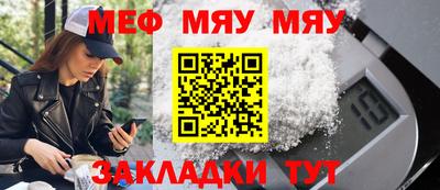 круглые Свободный