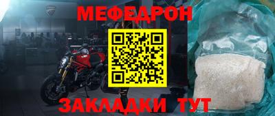 СК Рыбинск
