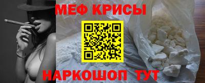 СК Рыбинск