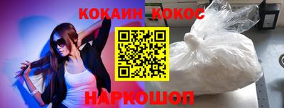 мефедрон VHQ Рузаевка