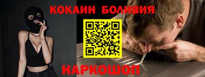 СК Рыбинск
