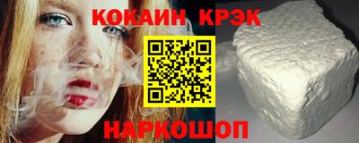 марихуана Северобайкальск