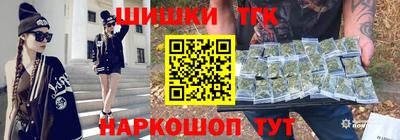 мефедрон VHQ Рузаевка