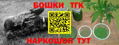 каннабис Рязань