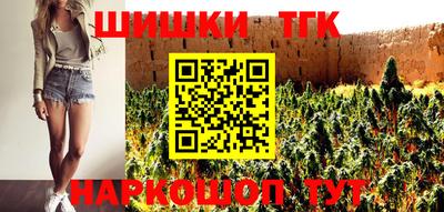 каннабис Рязань