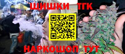 каннабис Рязань