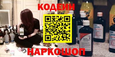 мефедрон VHQ Рузаевка