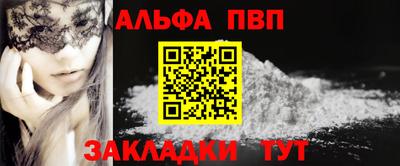 мефедрон VHQ Рузаевка