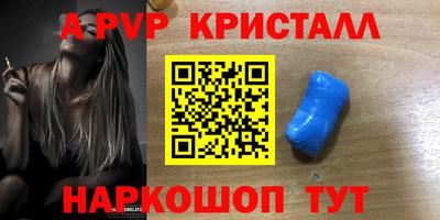 каннабис Рязань