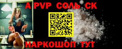 мефедрон VHQ Рузаевка