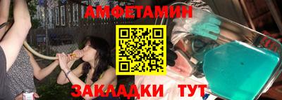 мефедрон VHQ Рузаевка