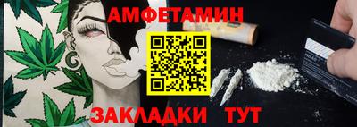 мефедрон VHQ Рузаевка