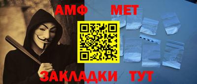 мефедрон VHQ Рузаевка