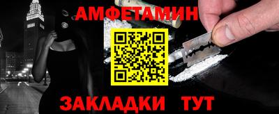 мефедрон VHQ Рузаевка