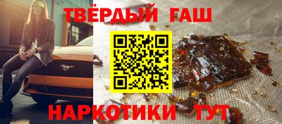 марихуана Северобайкальск