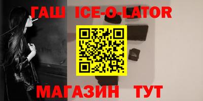 мефедрон VHQ Рузаевка