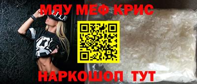 СК Рыбинск