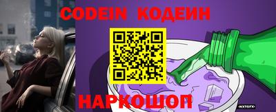 мефедрон VHQ Рузаевка