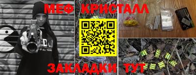 каннабис Рязань