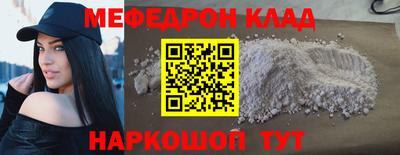 каннабис Рязань