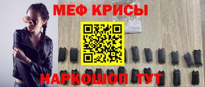 мефедрон VHQ Рузаевка