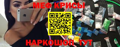СК Рыбинск