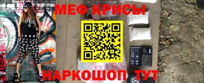 СК Рыбинск