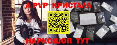каннабис Рязань
