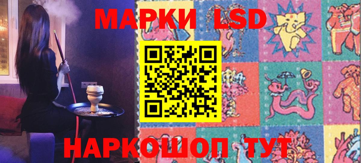 hydra ТОР  ЛСД экстази ecstasy  Вход с VPN  ЛСД экстази  Лсд 25 экстази кислота  Норильск 