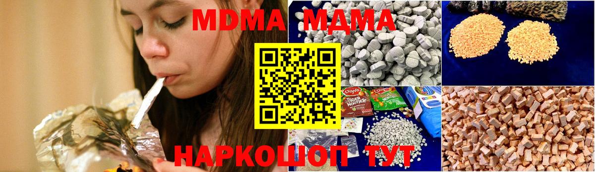 MDMA VHQ Норильск