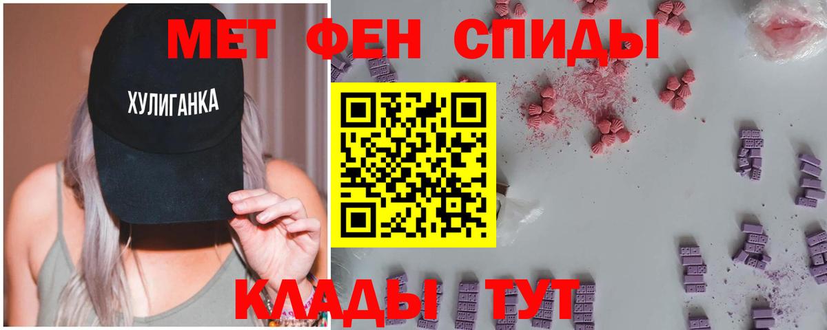 Метамфетамин Декстрометамфетамин 99.9% Норильск