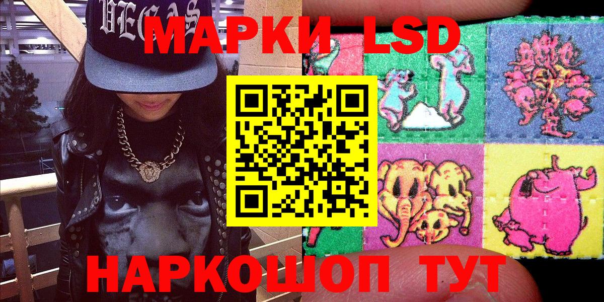 Марки NBOMe 1,8мг Норильск