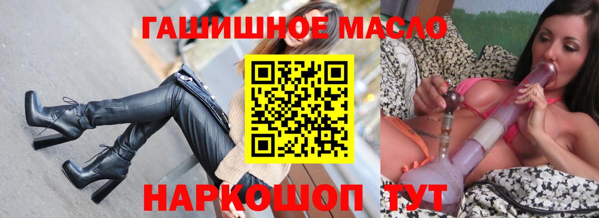 Норильск  Дистиллят ТГК концентрат  Вход с VPN 