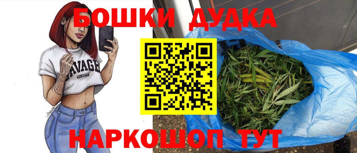 Конопля Ganja Норильск