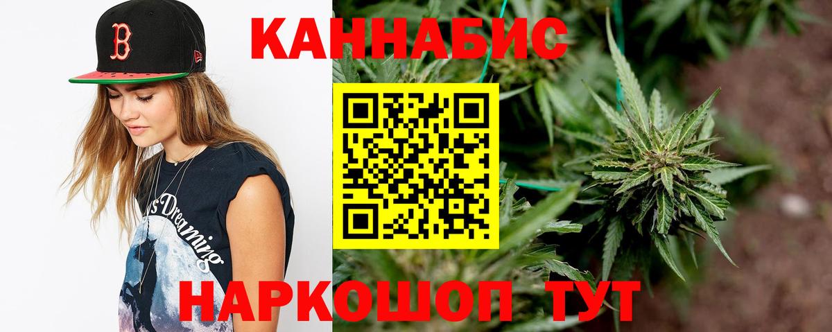 Шишки марихуана MAZAR  Каннабис семена  Шишки марихуана планчик  Бошки марихуана конопля  Норильск  Вход с VPN 